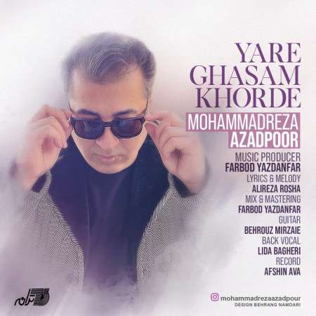 Mohammadreza Azadpoor – Yare Ghasam Khorde